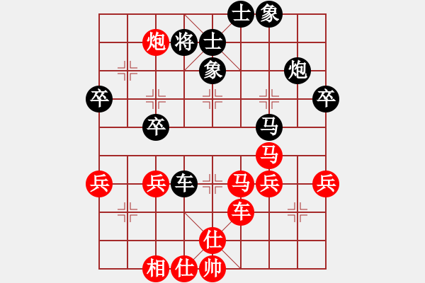 象棋棋譜圖片：陳若婭勝吳晴 - 步數(shù)：60 