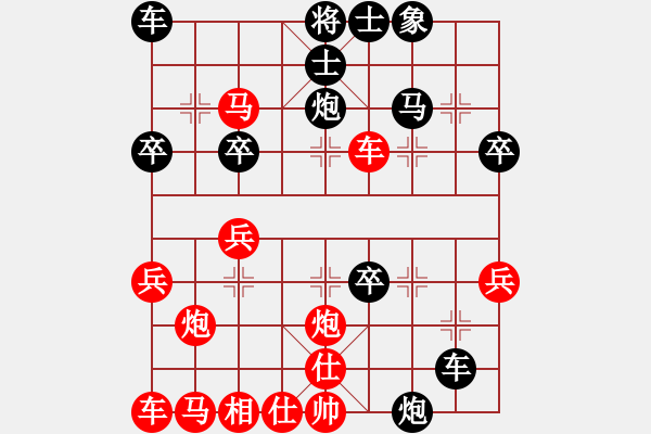 象棋棋譜圖片：銀鞍照白馬(9段)-負(fù)-紅藍(lán)之戀(日帥) - 步數(shù)：30 