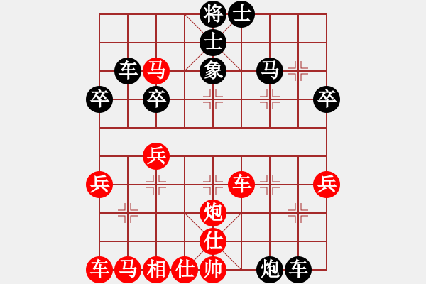 象棋棋譜圖片：銀鞍照白馬(9段)-負(fù)-紅藍(lán)之戀(日帥) - 步數(shù)：40 