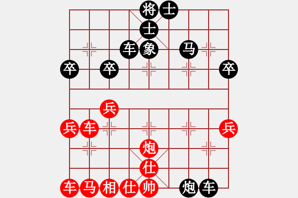 象棋棋譜圖片：銀鞍照白馬(9段)-負(fù)-紅藍(lán)之戀(日帥) - 步數(shù)：44 