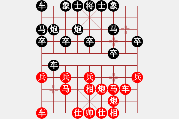 象棋棋譜圖片：孫繼浩 先勝 修呈忠 - 步數(shù)：20 