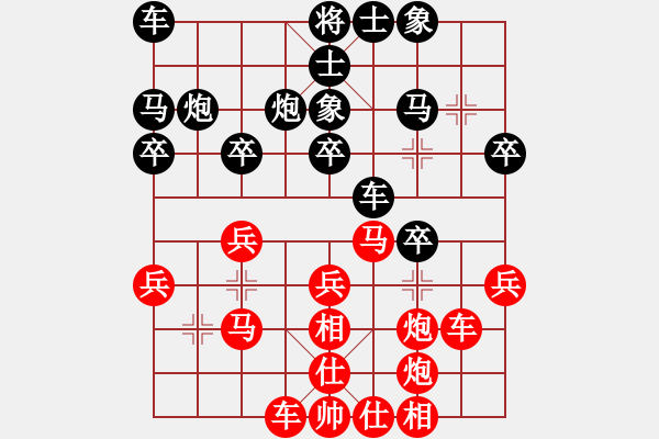 象棋棋譜圖片：孫繼浩 先勝 修呈忠 - 步數(shù)：30 