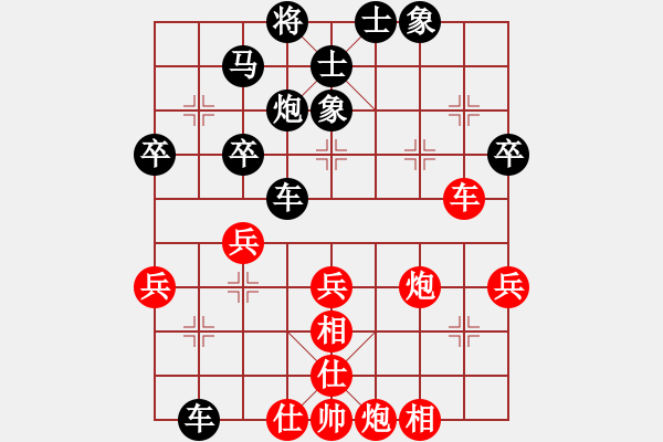 象棋棋譜圖片：孫繼浩 先勝 修呈忠 - 步數(shù)：60 