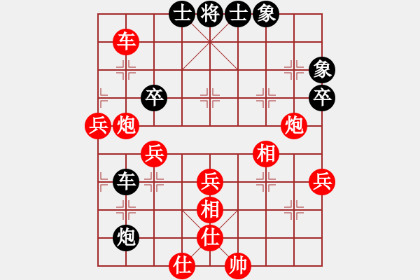 象棋棋譜圖片：孫繼浩 先勝 修呈忠 - 步數(shù)：99 