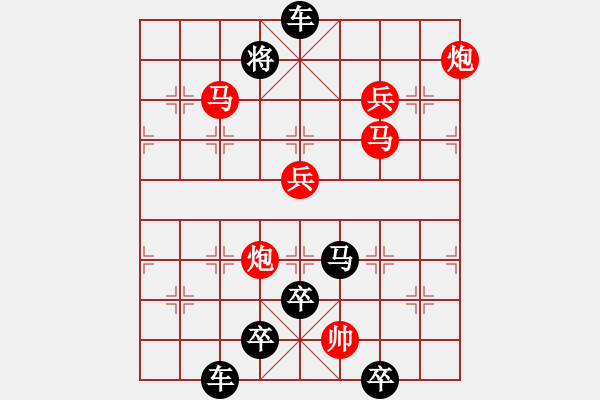 象棋棋譜圖片：采擷天火（2701）…崔鴻傳造型 孫達(dá)軍擬局 - 步數(shù)：40 