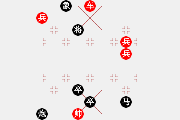 象棋棋譜圖片：兩階舞羽3 - 步數(shù)：30 