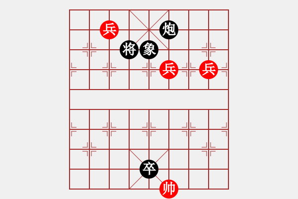 象棋棋譜圖片：兩階舞羽3 - 步數(shù)：50 