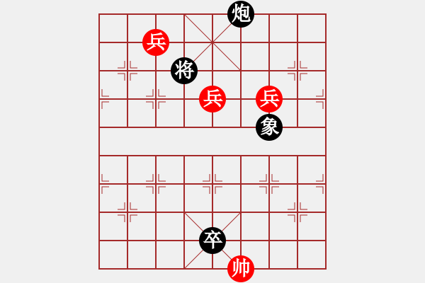 象棋棋譜圖片：兩階舞羽3 - 步數(shù)：54 