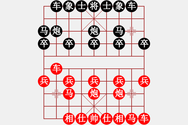 象棋棋譜圖片：yiq123紅負(fù)葬心【中炮對列炮】 - 步數(shù)：10 