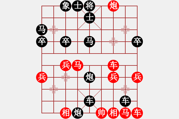 象棋棋譜圖片：yiq123紅負(fù)葬心【中炮對列炮】 - 步數(shù)：26 