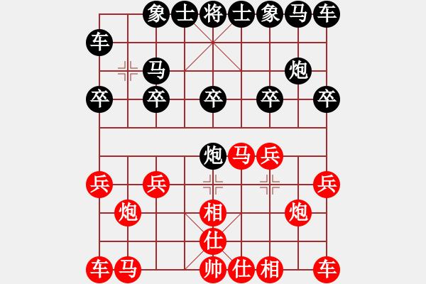 象棋棋譜圖片：智者[2290243792] -VS- 橫才俊儒[292832991] - 步數(shù)：10 