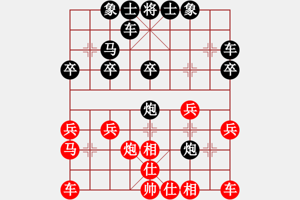 象棋棋譜圖片：智者[2290243792] -VS- 橫才俊儒[292832991] - 步數(shù)：20 