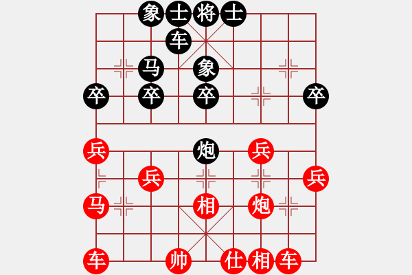 象棋棋譜圖片：智者[2290243792] -VS- 橫才俊儒[292832991] - 步數(shù)：30 