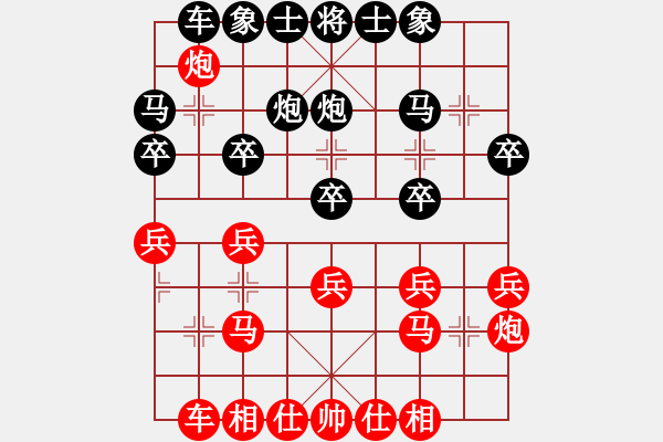 象棋棋譜圖片：第一節(jié) 對(duì)基本圖式的評(píng)介【例3】 - 步數(shù)：20 