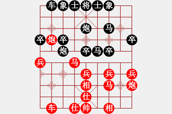 象棋棋譜圖片：第一節(jié) 對(duì)基本圖式的評(píng)介【例3】 - 步數(shù)：30 