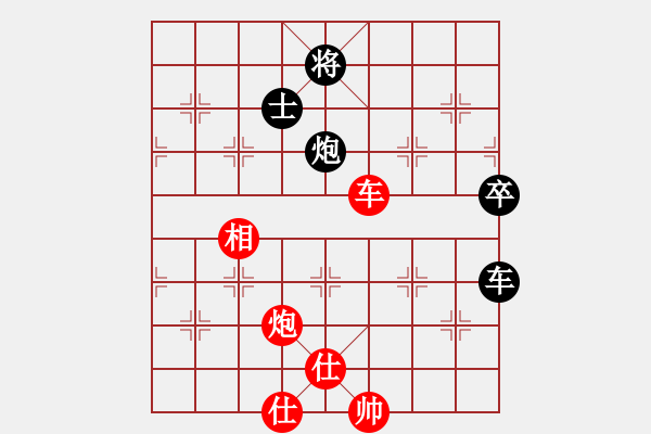 象棋棋譜圖片：一馬踏平川(月將)-勝-酋西(9段) - 步數(shù)：110 