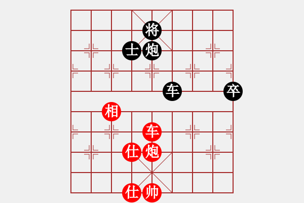 象棋棋譜圖片：一馬踏平川(月將)-勝-酋西(9段) - 步數(shù)：127 