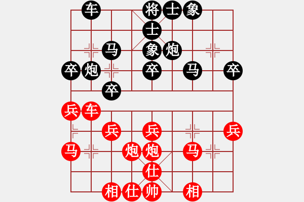 象棋棋譜圖片：一馬踏平川(月將)-勝-酋西(9段) - 步數(shù)：30 