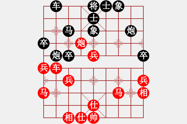 象棋棋譜圖片：一馬踏平川(月將)-勝-酋西(9段) - 步數(shù)：40 