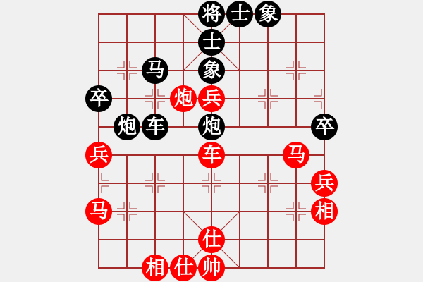 象棋棋譜圖片：一馬踏平川(月將)-勝-酋西(9段) - 步數(shù)：50 