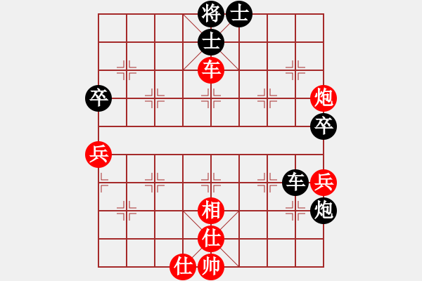 象棋棋譜圖片：一馬踏平川(月將)-勝-酋西(9段) - 步數(shù)：70 