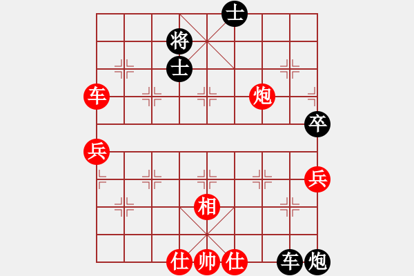 象棋棋譜圖片：一馬踏平川(月將)-勝-酋西(9段) - 步數(shù)：80 