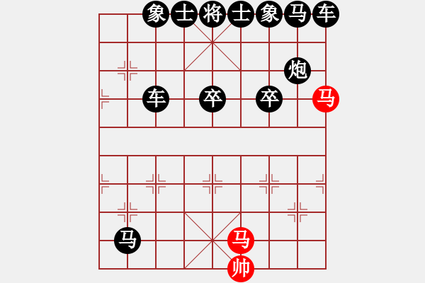 象棋棋譜圖片：02-A--2------雙馬例勝馬雙士 - 步數(shù)：20 