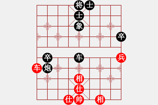 象棋棋譜圖片：錦州楊春林(1段)-負(fù)-數(shù)據(jù)庫(kù)發(fā)達(dá)(1段) - 步數(shù)：110 