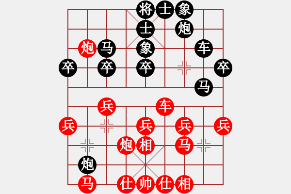 象棋棋譜圖片：錦州楊春林(1段)-負(fù)-數(shù)據(jù)庫(kù)發(fā)達(dá)(1段) - 步數(shù)：30 