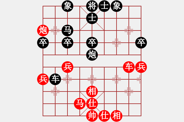 象棋棋譜圖片：錦州楊春林(1段)-負(fù)-數(shù)據(jù)庫(kù)發(fā)達(dá)(1段) - 步數(shù)：60 