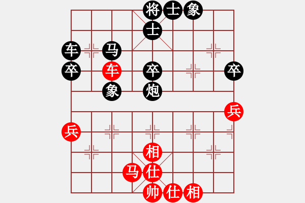 象棋棋譜圖片：錦州楊春林(1段)-負(fù)-數(shù)據(jù)庫(kù)發(fā)達(dá)(1段) - 步數(shù)：70 