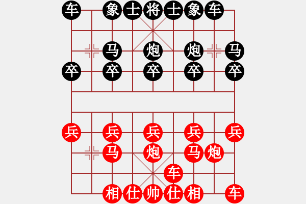 象棋棋譜圖片：150214 清輝vs勁松 盲棋弈于翩翩（未竟） - 步數(shù)：10 