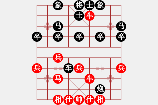 象棋棋譜圖片：150214 清輝vs勁松 盲棋弈于翩翩（未竟） - 步數(shù)：30 