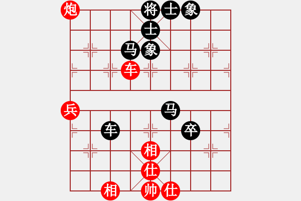 象棋棋譜圖片：英雄同盟五(4r)-和-寧夏商建仙(2級(jí)) - 步數(shù)：100 