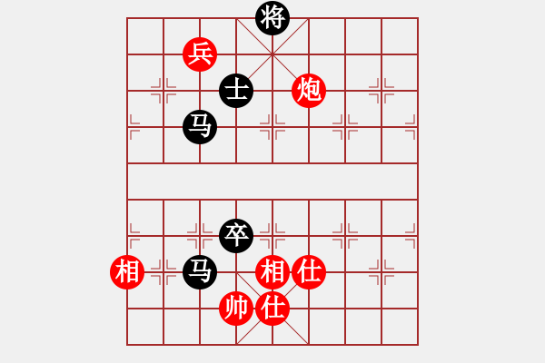 象棋棋譜圖片：英雄同盟五(4r)-和-寧夏商建仙(2級(jí)) - 步數(shù)：230 