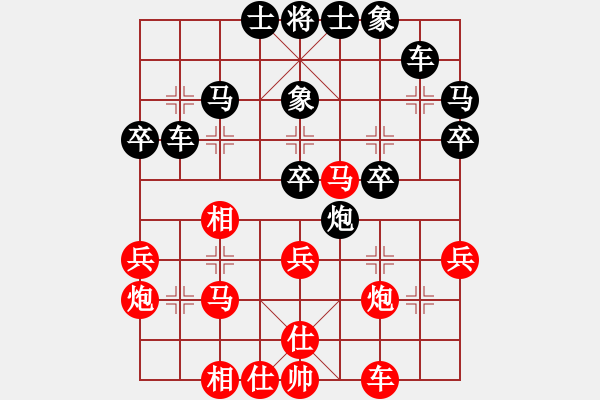 象棋棋譜圖片：英雄同盟五(4r)-和-寧夏商建仙(2級(jí)) - 步數(shù)：30 