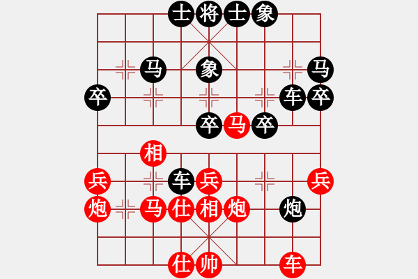 象棋棋譜圖片：英雄同盟五(4r)-和-寧夏商建仙(2級(jí)) - 步數(shù)：40 