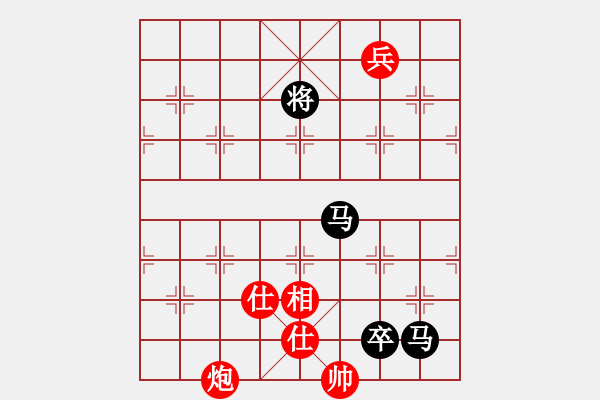 象棋棋譜圖片：英雄同盟五(4r)-和-寧夏商建仙(2級(jí)) - 步數(shù)：400 