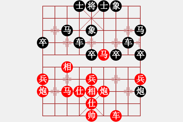 象棋棋譜圖片：英雄同盟五(4r)-和-寧夏商建仙(2級(jí)) - 步數(shù)：50 