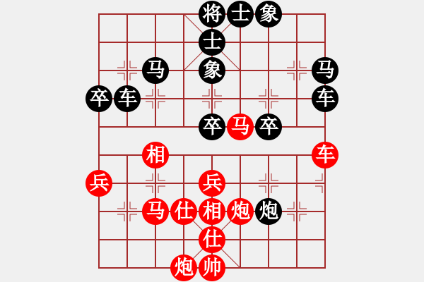 象棋棋譜圖片：英雄同盟五(4r)-和-寧夏商建仙(2級(jí)) - 步數(shù)：60 