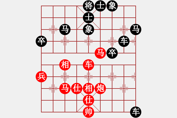 象棋棋譜圖片：英雄同盟五(4r)-和-寧夏商建仙(2級(jí)) - 步數(shù)：70 