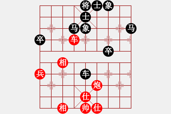 象棋棋譜圖片：英雄同盟五(4r)-和-寧夏商建仙(2級(jí)) - 步數(shù)：90 