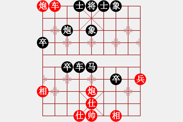 象棋棋譜圖片：3.謀子戰(zhàn)術(shù)065 - 步數(shù)：0 