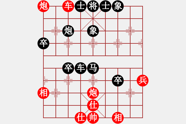 象棋棋譜圖片：3.謀子戰(zhàn)術(shù)065 - 步數(shù)：1 