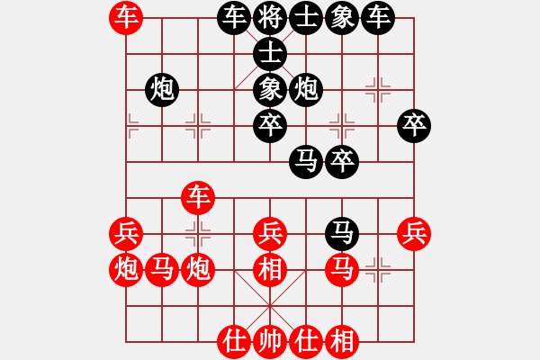 象棋棋譜圖片：小小閃電(3段)-負-蕭國無敵(4段) - 步數(shù)：30 