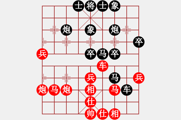 象棋棋譜圖片：小小閃電(3段)-負-蕭國無敵(4段) - 步數(shù)：40 