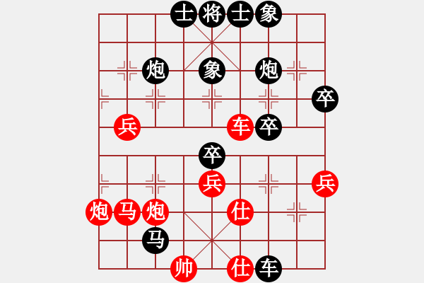 象棋棋譜圖片：小小閃電(3段)-負-蕭國無敵(4段) - 步數(shù)：50 