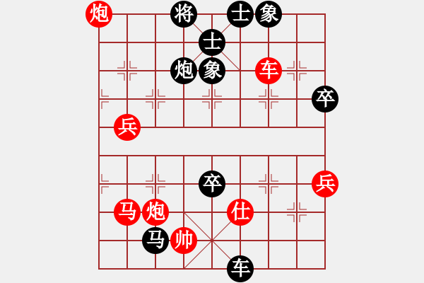 象棋棋譜圖片：小小閃電(3段)-負-蕭國無敵(4段) - 步數(shù)：60 