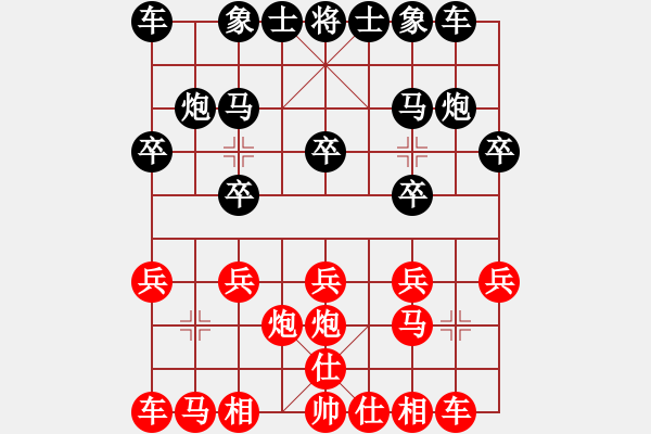 象棋棋譜圖片：天空[紅] -VS- 負分太后 魚[黑](4) - 步數(shù)：10 