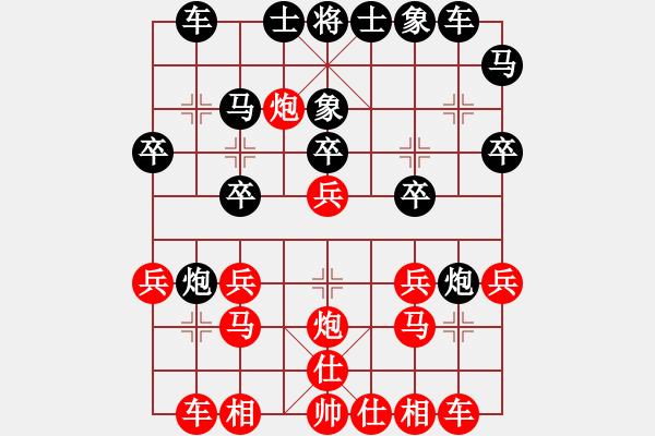 象棋棋譜圖片：天空[紅] -VS- 負分太后 魚[黑](4) - 步數(shù)：20 